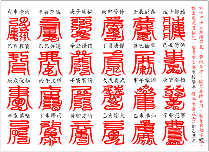 阴阳符最全游戏攻略解说_阴阳符最新游戏技巧通关