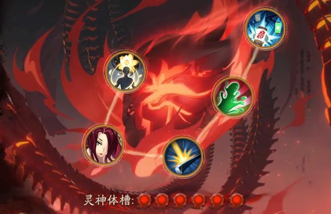 阴阳神游戏攻略解说_阴阳神最新游戏技巧通关