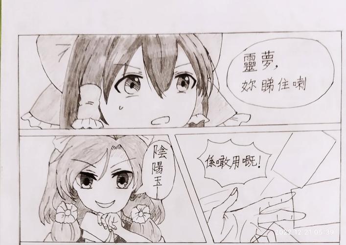 阴阳玉最全游戏攻略解说_阴阳玉最新游戏技巧通关