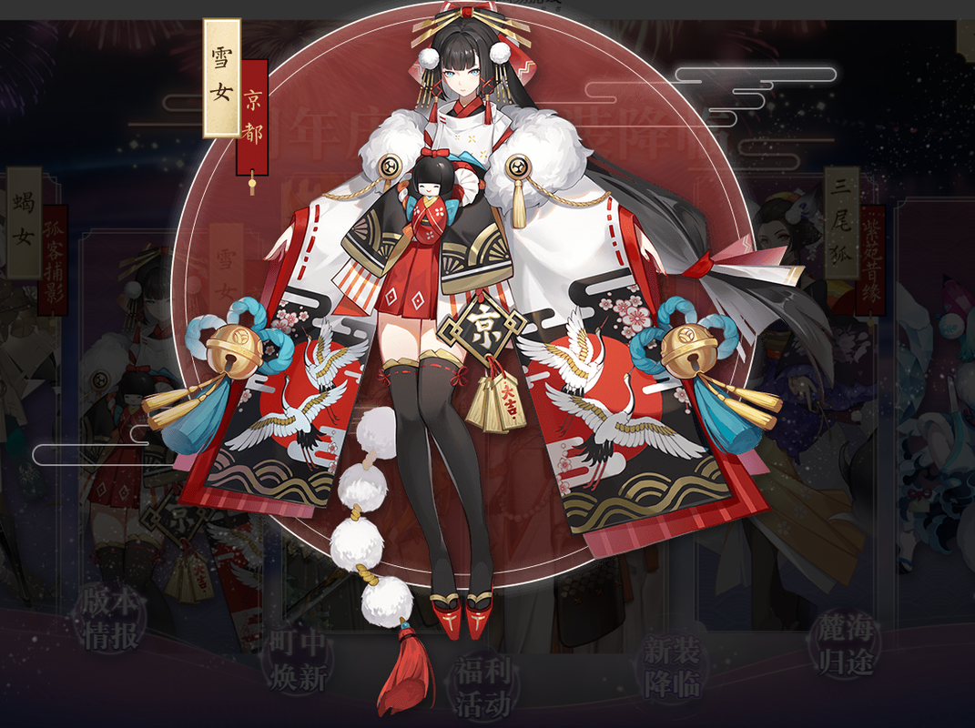 阴阳师雪女最全游戏攻略解说_阴阳师雪女最新游戏技巧通关