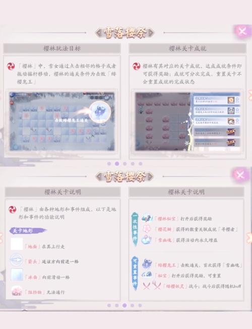阴阳师雪女最全游戏攻略解说_阴阳师雪女最新游戏技巧通关