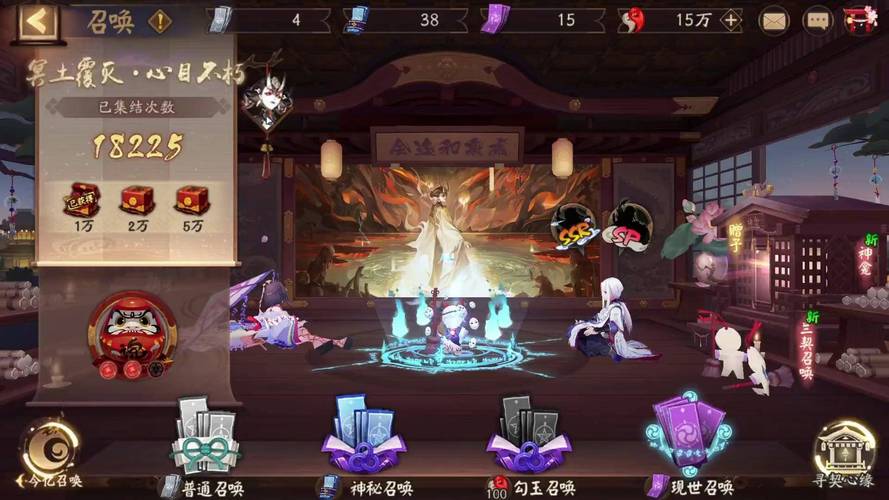 阴阳师阎魔最全游戏攻略解说_阴阳师阎魔最新游戏技巧通关