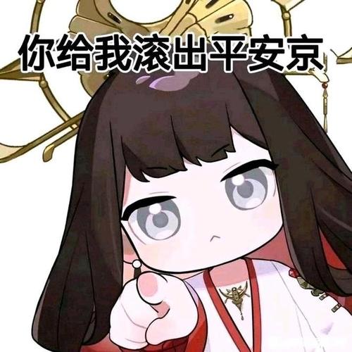 阴阳师表情包最全获取攻略_阴阳师表情包最新制作技巧