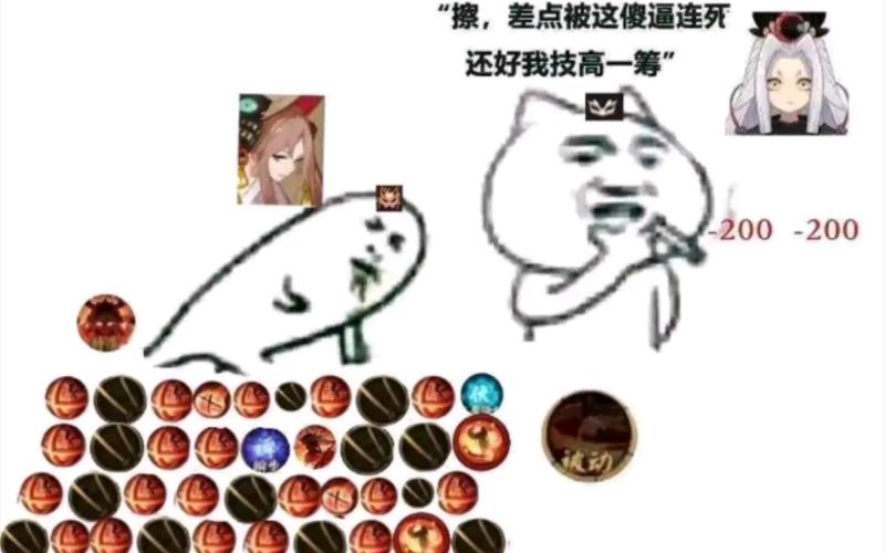 阴阳师表情包最全获取攻略_阴阳师表情包最新制作技巧