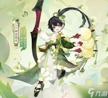 阴阳师萤草最全游戏攻略解说_阴阳师萤草最新游戏技巧通关