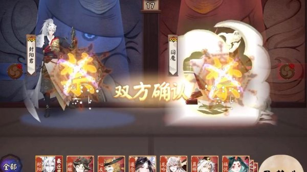 阴阳师荒最全游戏攻略解说_阴阳师荒最新游戏技巧通关