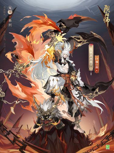 阴阳师茨木童子最全游戏攻略解说_阴阳师茨木童子最新游戏技巧通关