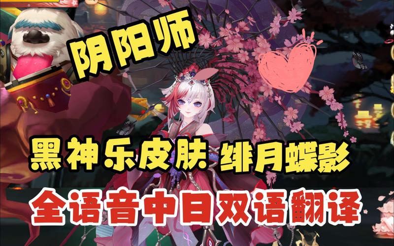 阴阳师神乐最全游戏攻略解说_阴阳师神乐最新游戏技巧通关