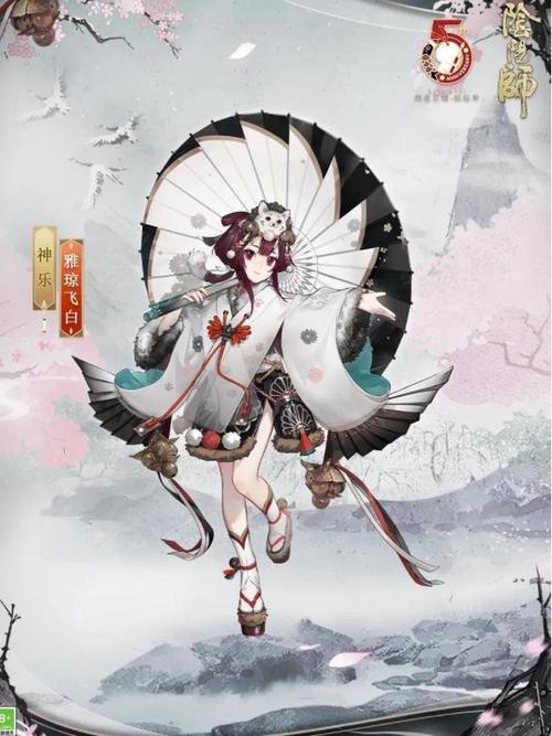 阴阳师神乐最全游戏攻略解说_阴阳师神乐最新游戏技巧通关