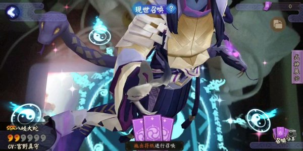 阴阳师现世召唤最全游戏攻略解说_阴阳师现世召唤最新游戏技巧通关