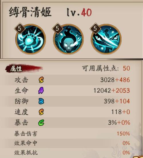 阴阳师清姬最全游戏攻略解说_阴阳师清姬最新游戏技巧通关