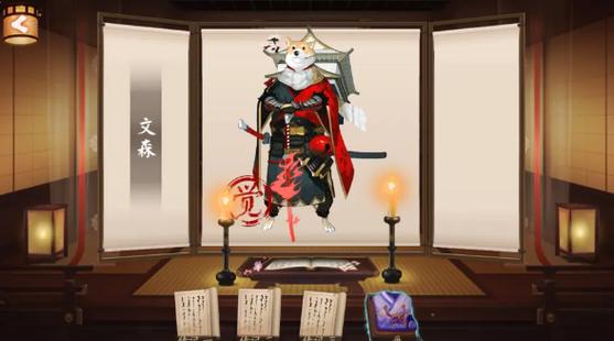 阴阳师犬神哪里多_阴阳师犬神获取全攻略