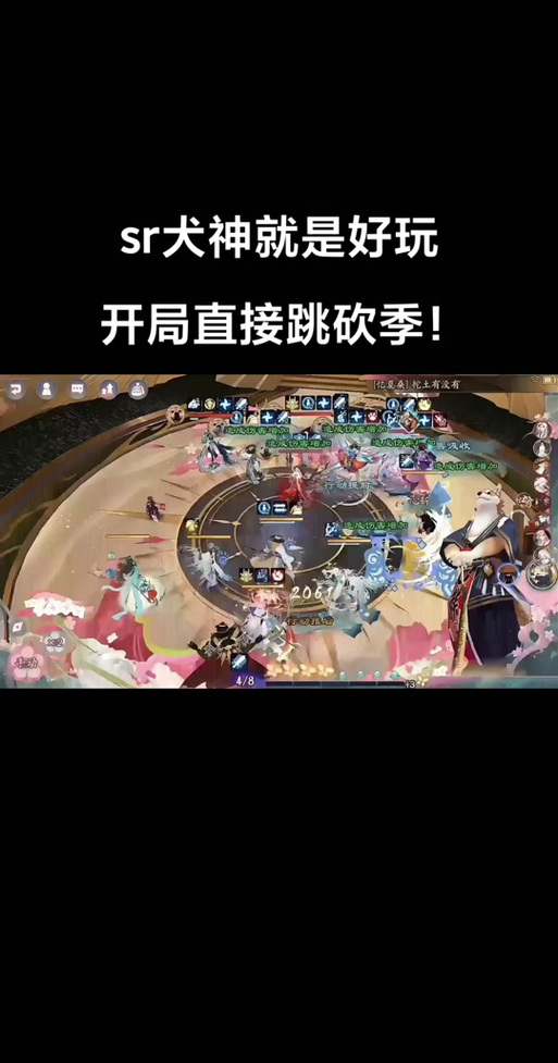 阴阳师犬神哪里多_阴阳师犬神获取全攻略