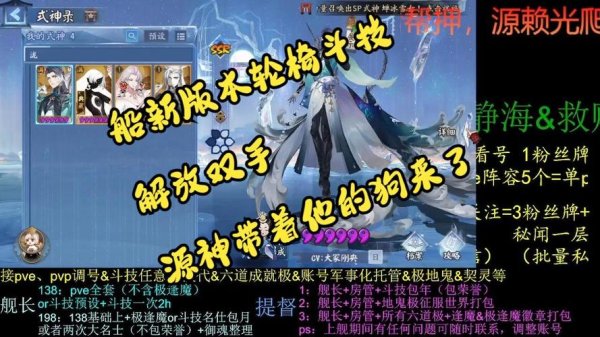 阴阳师犬神哪里多_阴阳师犬神获取全攻略
