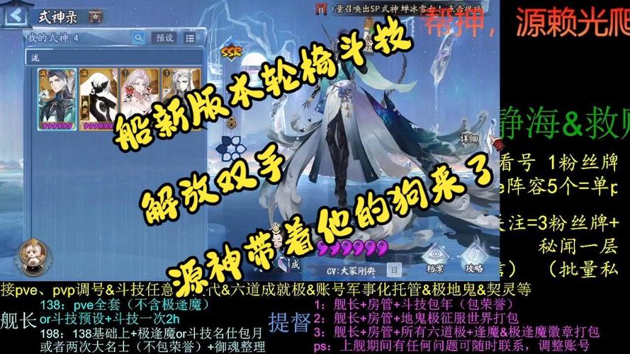 阴阳师犬神哪里多_阴阳师犬神获取全攻略