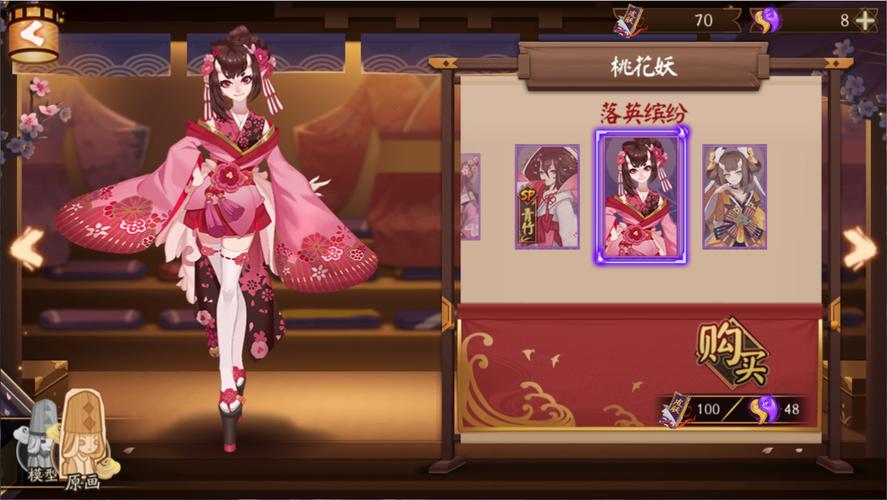 阴阳师桃花妖最全游戏攻略解说_阴阳师桃花妖最新游戏技巧通关