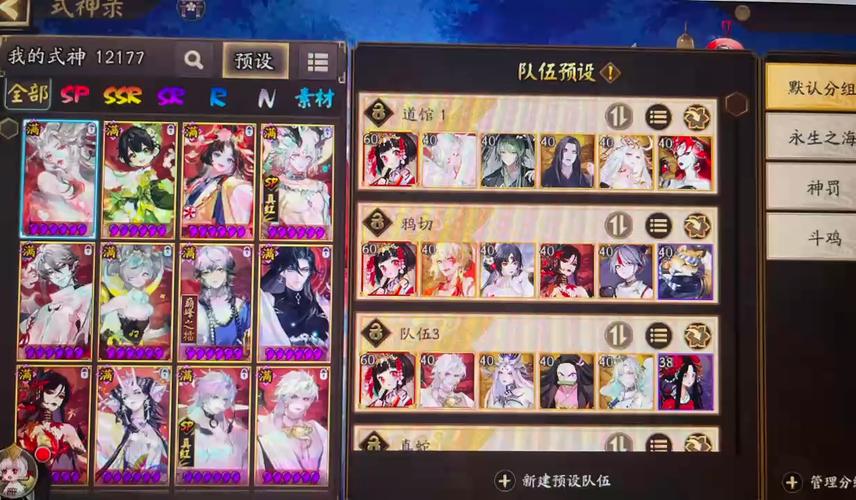 阴阳师最新更新全解析_阴阳师更新版本最强阵容搭配