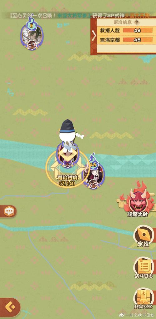 阴阳师新区全流程攻略_阴阳师新区高效通关技巧