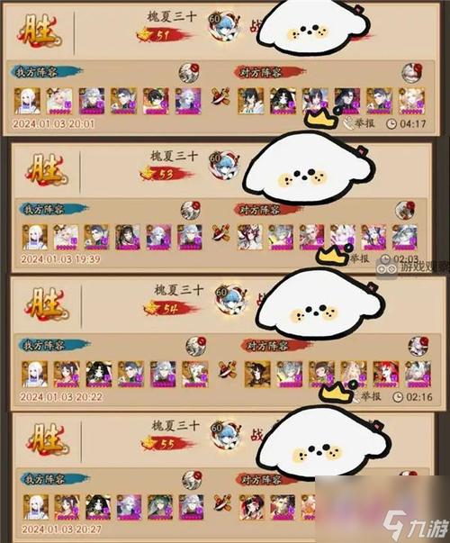 阴阳师斗技最全游戏攻略解说_阴阳师斗技最新游戏技巧通关