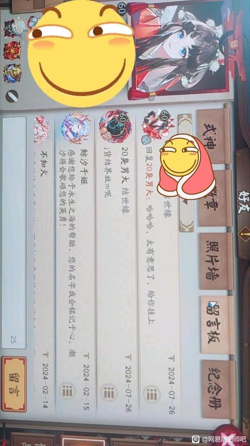 阴阳师悬赏最全游戏攻略解说_阴阳师悬赏最新游戏技巧通关