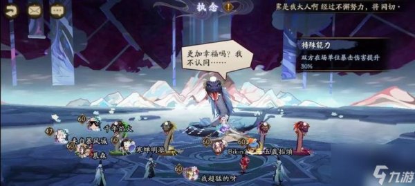 阴阳师必备游戏攻略全解_阴阳师高效通关技巧秘籍