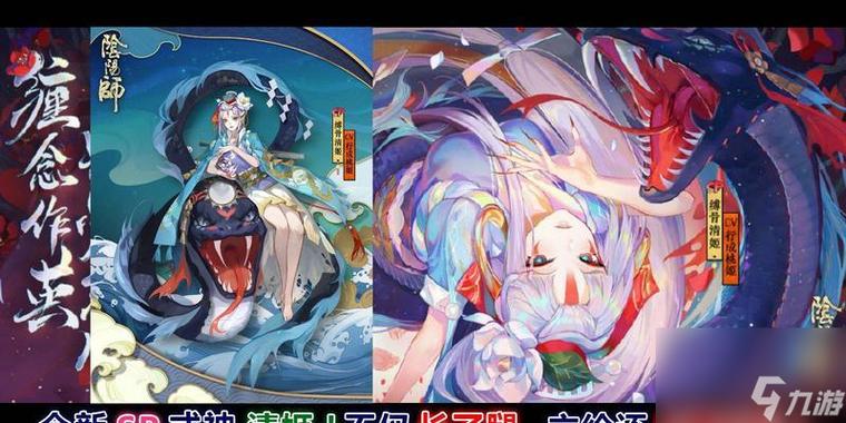 阴阳师必备游戏攻略全解_阴阳师高效通关技巧秘籍