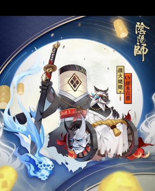 阴阳师必备游戏攻略全解_阴阳师高效通关技巧秘籍