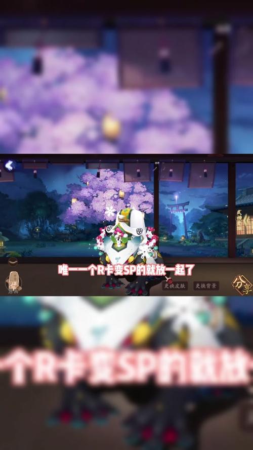 阴阳师山兔最全游戏攻略解说_阴阳师山兔最新游戏技巧通关