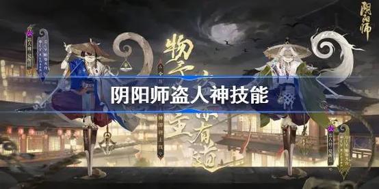阴阳师官网下载最全游戏攻略解说_阴阳师官网下载最新游戏技巧通关