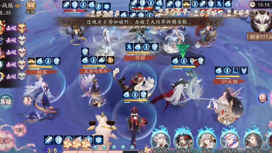 阴阳师官网下载最全游戏攻略解说_阴阳师官网下载最新游戏技巧通关