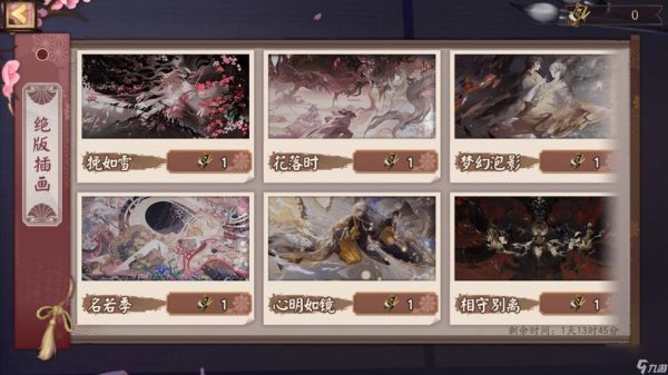 阴阳师官服最全游戏攻略解说_阴阳师官服最新游戏技巧通关