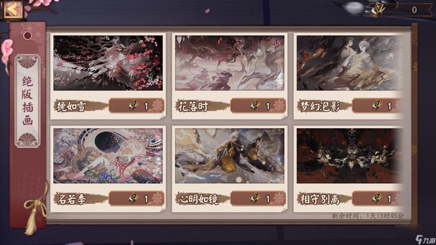 阴阳师官服最全游戏攻略解说_阴阳师官服最新游戏技巧通关