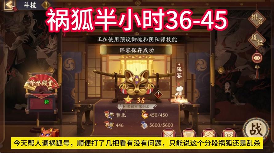 阴阳师妖狐最全游戏攻略解说_阴阳师妖狐最新游戏技巧通关