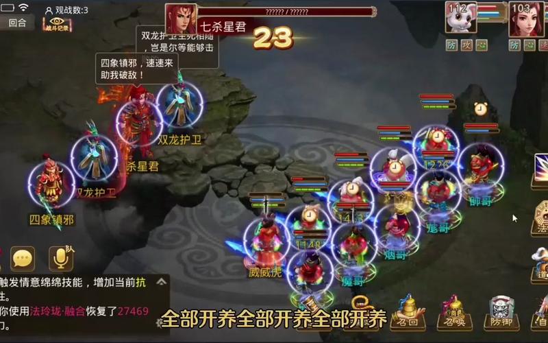 问道论坛最全游戏攻略解说_问道论坛最新游戏技巧通关