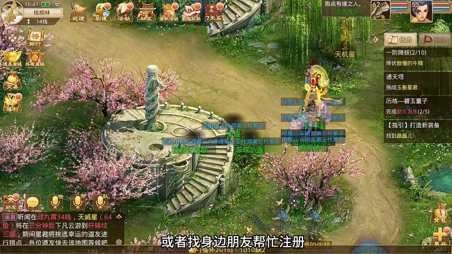 问道游戏超详细攻略秘籍_问道游戏高效玩法技巧