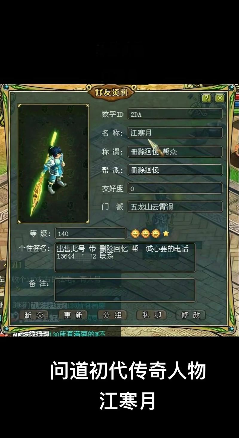 问道游戏超详细攻略秘籍_问道游戏高效玩法技巧