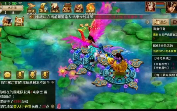 问道手游最全游戏攻略解说_问道手游最新游戏技巧通关