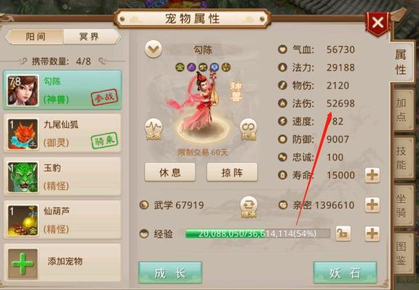 问道手游最全游戏攻略解说_问道手游最新游戏技巧通关