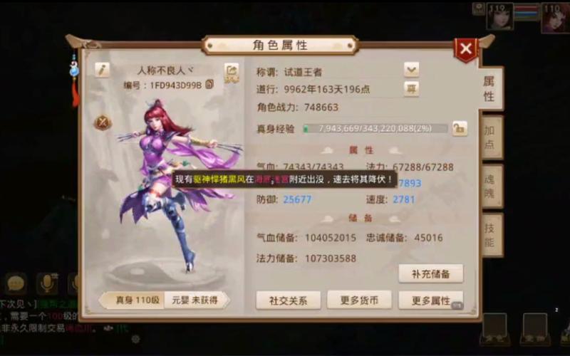 问道手游新手入门到高手进阶全攻略_问道手游最新玩法技巧汇总