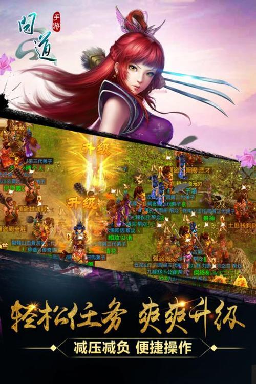 问道手游官网下载全流程攻略_问道手游最新技巧助你畅玩通关