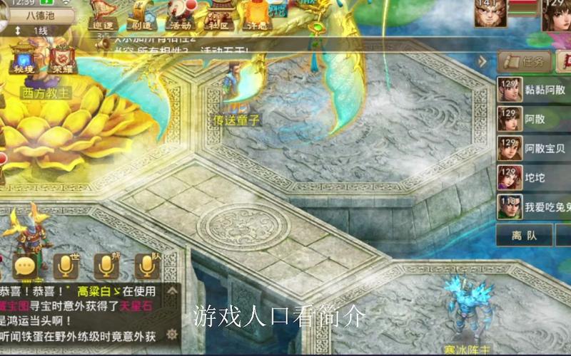 问道手游官方最全游戏攻略解说_问道手游官方最新游戏技巧通关