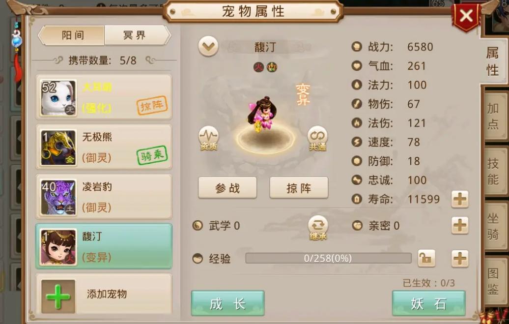 问道手游官方下载最全游戏攻略解说_问道手游官方下载最新游戏技巧通关