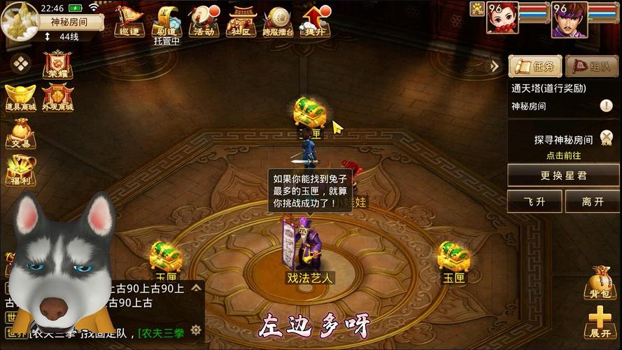 问道手游官方下载最全游戏攻略解说_问道手游官方下载最新游戏技巧通关