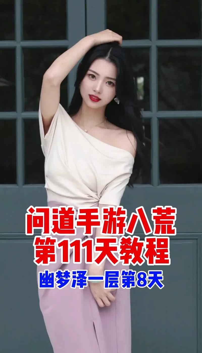 问道手游吧最全游戏攻略解说_问道手游吧最新游戏技巧通关