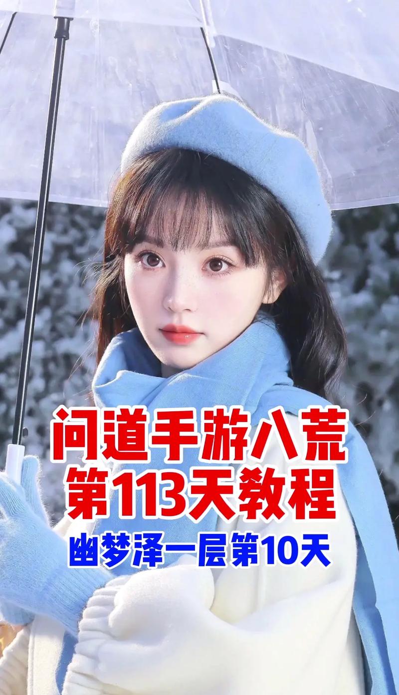 问道手游吧最全游戏攻略解说_问道手游吧最新游戏技巧通关