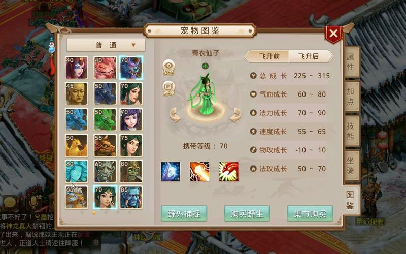 问道手游全流程攻略解析_问道手游最新玩法技巧汇总