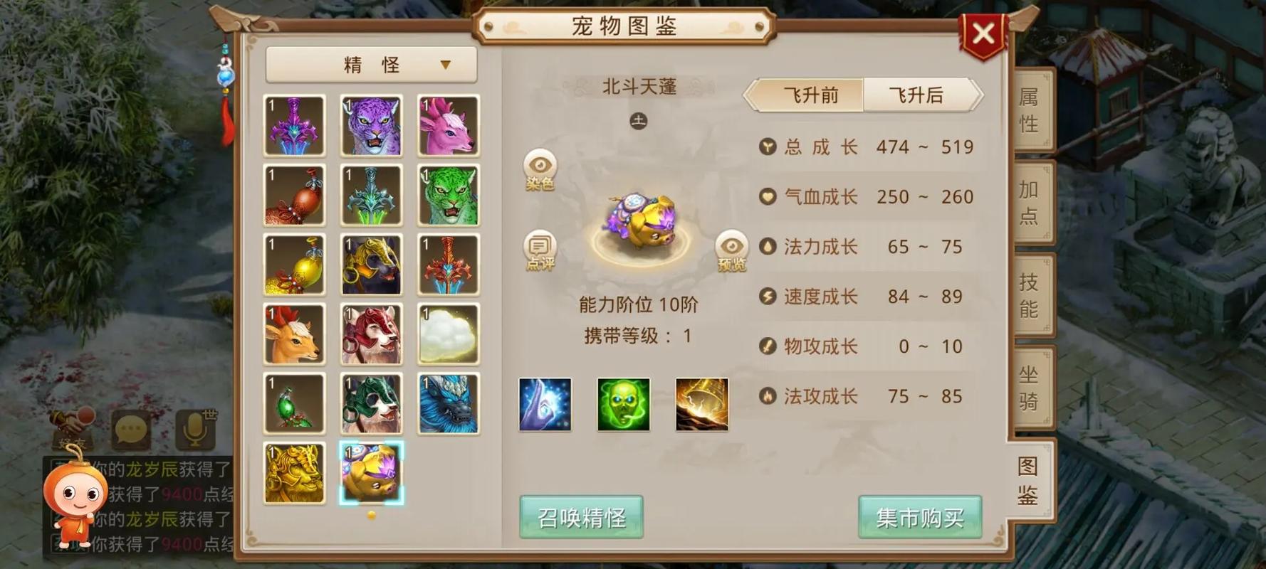 问道手游全流程攻略解析_问道手游最新玩法技巧汇总