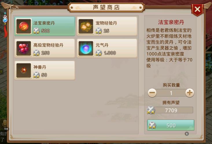 问道手游全流程攻略解析_问道手游最新玩法技巧汇总