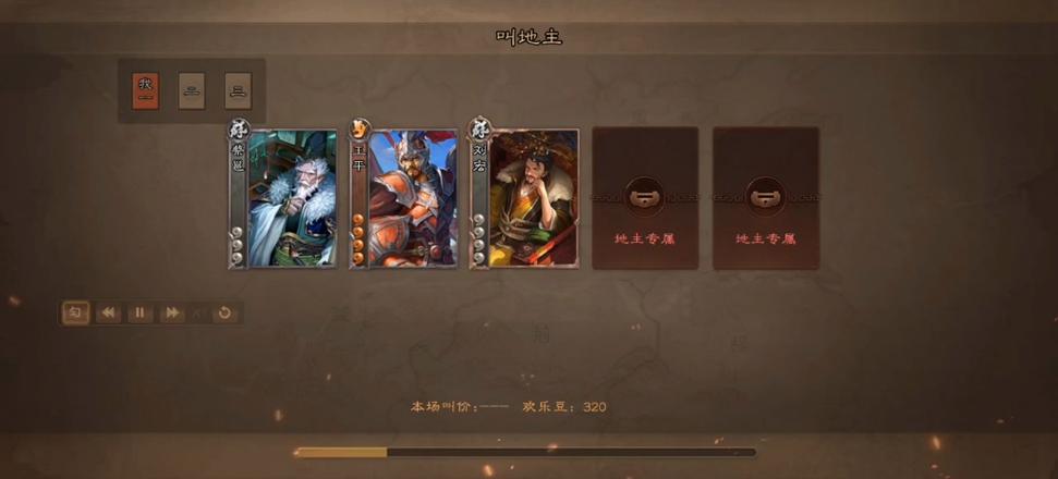 问计游戏最全攻略解说_问计游戏最新技巧通关