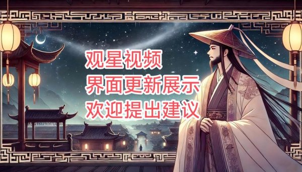 问计游戏最全攻略解说_问计游戏最新技巧通关